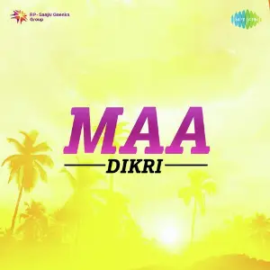 Maa - Dikri image