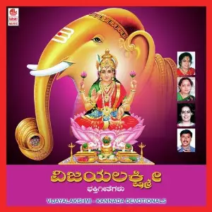 Vijayalakshmi image