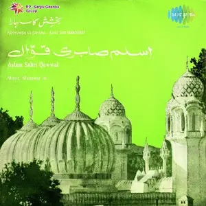 Bakshish Ka Sahara Naat Aur Manqabaat image