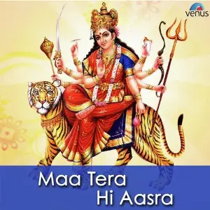 Maa Tera Hi Aasra image
