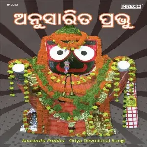 Anusarita Prabhu image