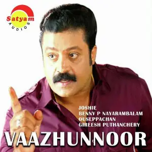 Vaazhunnoor image