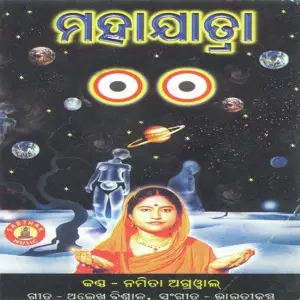 Malika 2012 image