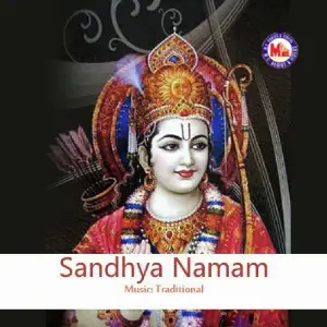 Guruvayoor Ekadasi Various Artists