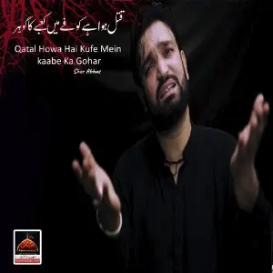 Qatal Howa Hai Kufe Mein kaabe Ka Gohar image
