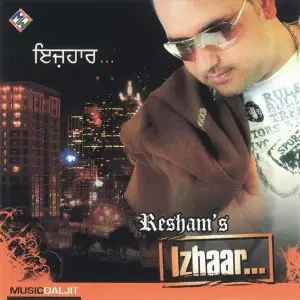 Izhaar image