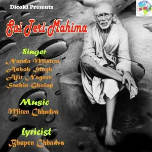 Sai Teri Mahima image
