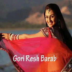 Gori Resh Barab image