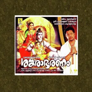 Sankarabharanam image