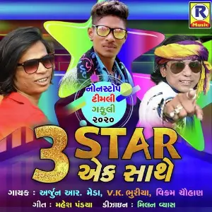 3 Star Ek Sath image