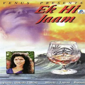 Ek Hi Jaam image