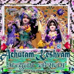 Achutam Keshvam image