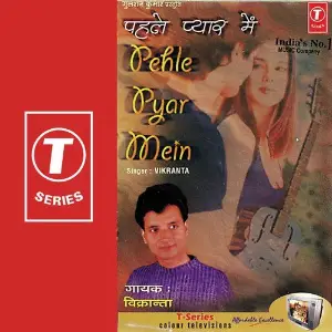 Pehle Pyar Mein image