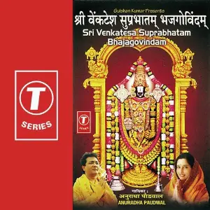 Sri Venkatesa Suprabhatam Bhajagovindam image