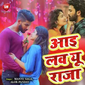 I Love You Raja image