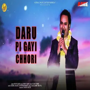 Daru Pi Gayi Chhori - Single image