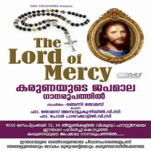 Karunaayude Japamala (The Lord Of Mercy) image