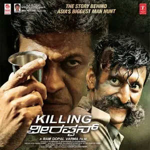 Killing Veerappan image