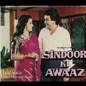 Sindoor Ki Awaaz image