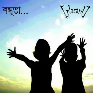 Bondhuta image