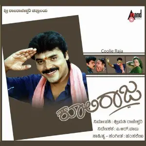 Cooliee Raja image