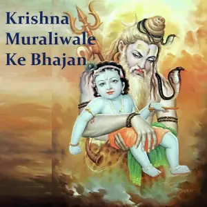 Krishna Muraliwale Ke Bhajan Lalit Gurwara, Krishna Hari Shivam
