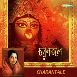 Charantale image