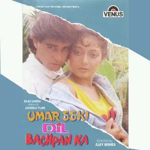 Umar 55 Ki Dil Bachpan Ka image