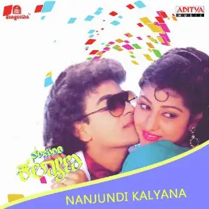 Nanjundi Kalyana image