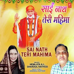 Sai Nath Teri Mahima image