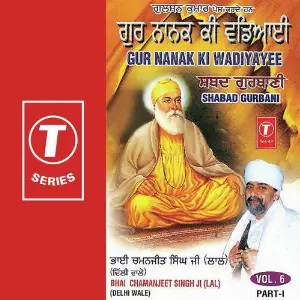 Gur Nanak Ki Wadiyayee (Vol. 6) (Part 1) image