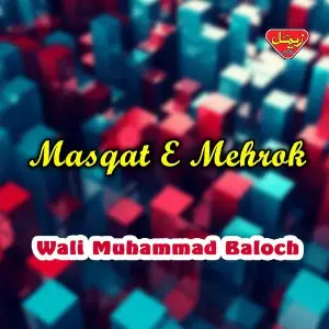 Masqat-e-Mehrok image