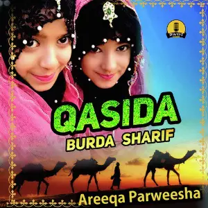 Qasida Burda Sharif image