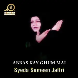 Abbas Kay Ghum Mai image