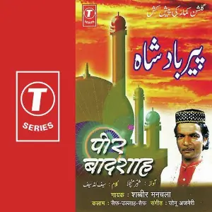 Peer Badshah image