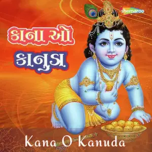 Kana O Kanuda image