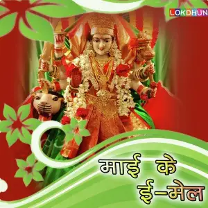 Mai Ke Email image