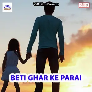Beti Ghar Ke Parai image