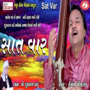 Sat Vaar image