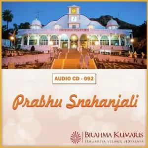 Prabhu Snehanjali image