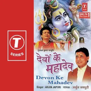 Devon Ke Mahadev image