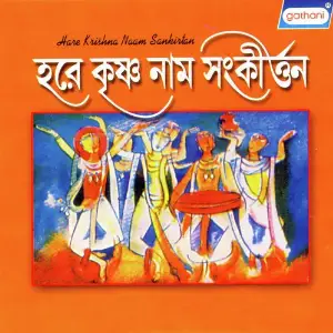 Harekrishna Naam Sangkirtan image
