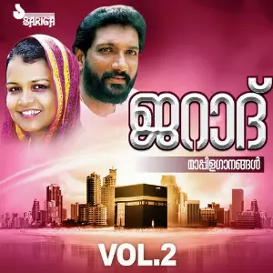 Jarad Vol. 2 image