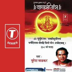 Navgrah Mantras Suresh Wadkar, Rajesh Gupta