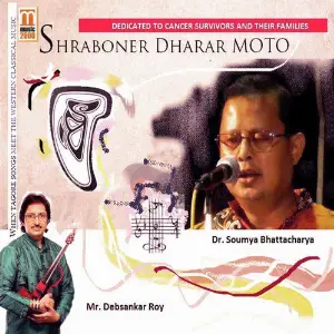 Shraboner Dharar Moto image