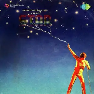 Star image