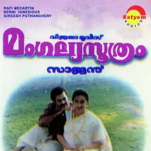 Mangalyasoothram image