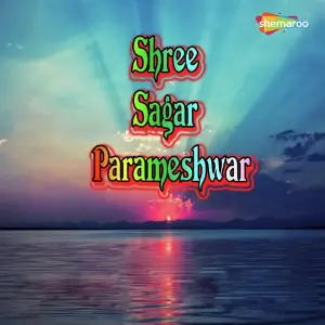 Shree Sagar Parameshwar image