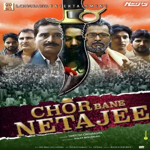 Chor Bane Netajee image
