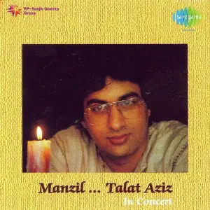 Ramzan - The Divine Month Talat Aziz